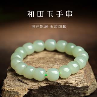 东之雅 和田玉手串 羊脂白玉浅青玉苹果珠单圈手链 附送证书 浅青玉款