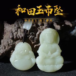 馨佑天然和田玉观音吊坠男士玉坠玉佛吊坠女和田玉弥勒佛佛公佛头项链